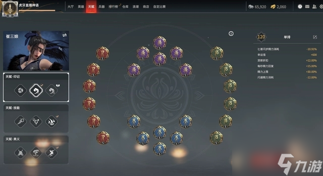 永劫无间混战怎么打