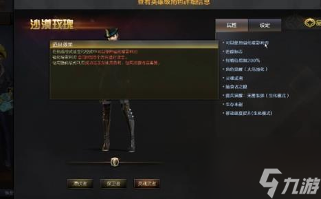 cf沙漠玫瑰2024年返场介绍