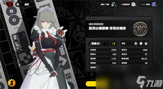 《绝区零》丽娜是常驻吗 丽娜角色介绍