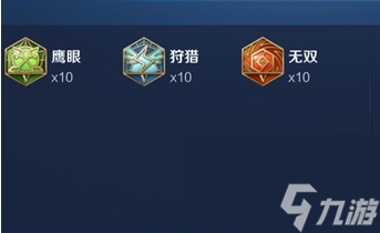 王者荣耀阿轲2024最强六神装怎么出装