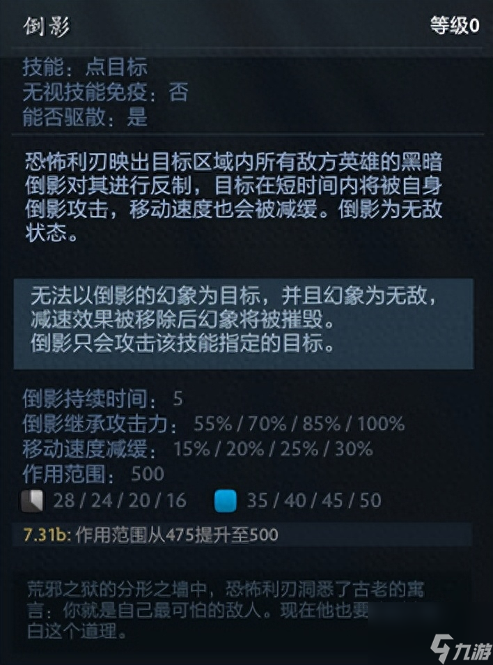 dota2恐怖利刃出裝和銘文（刀塔恐怖利刃野路子玩法）「已采納」