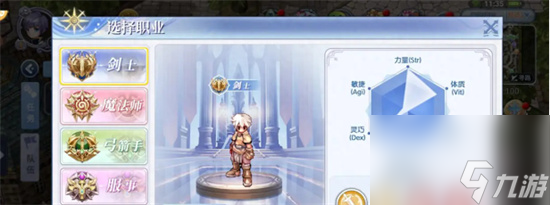 《巴风特之怒》敏捷有用吗 敏捷属性解析