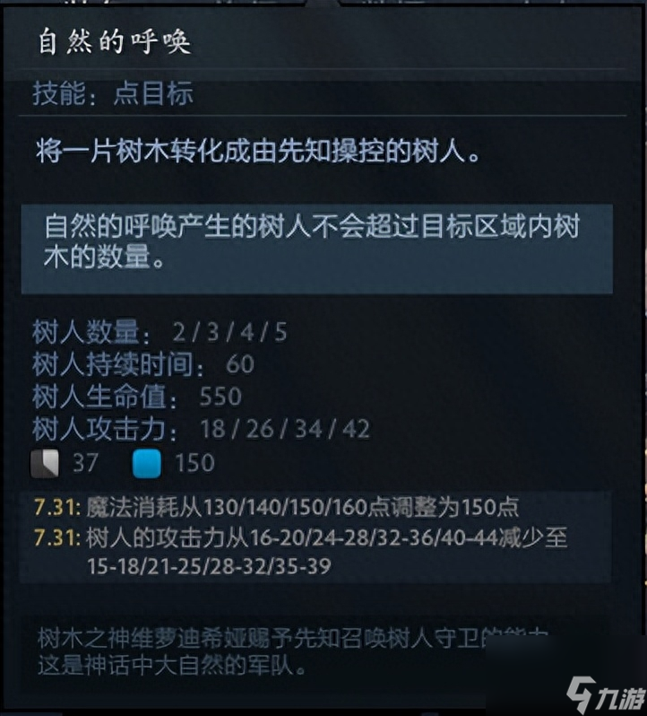 dota2恐怖利刃出装和铭文（刀塔恐怖利刃野路子玩法）「已采纳」