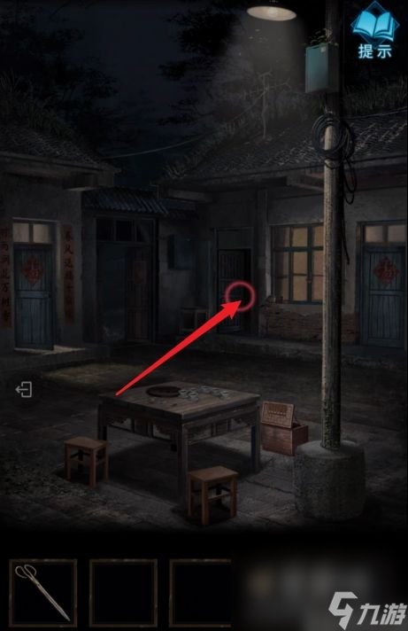 《紙嫁衣3鴛鴦債》第一章通關(guān)攻略