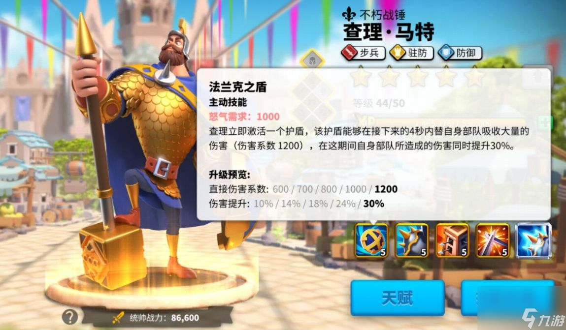 万国觉醒：暗影军团入侵活动，轻松获得大量装备跟宝石！
