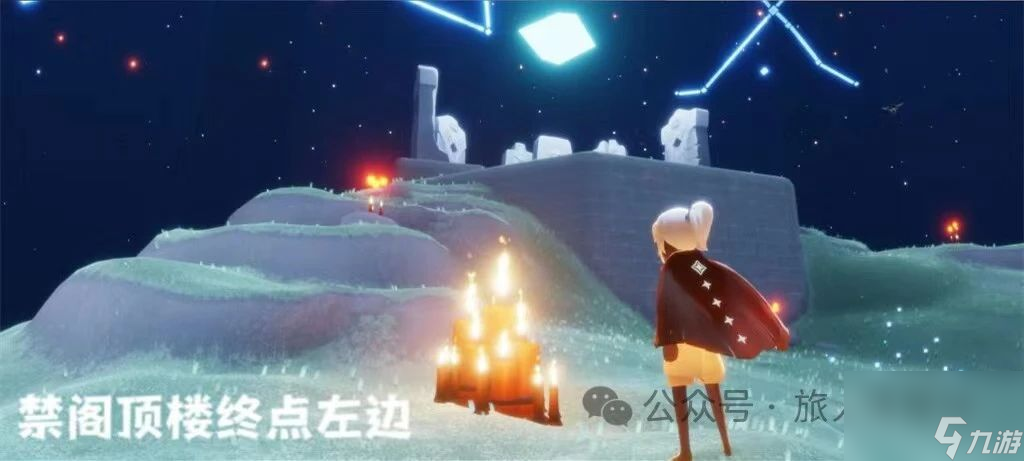 【光遇】1月14日每日任务及蜡烛位置攻略！