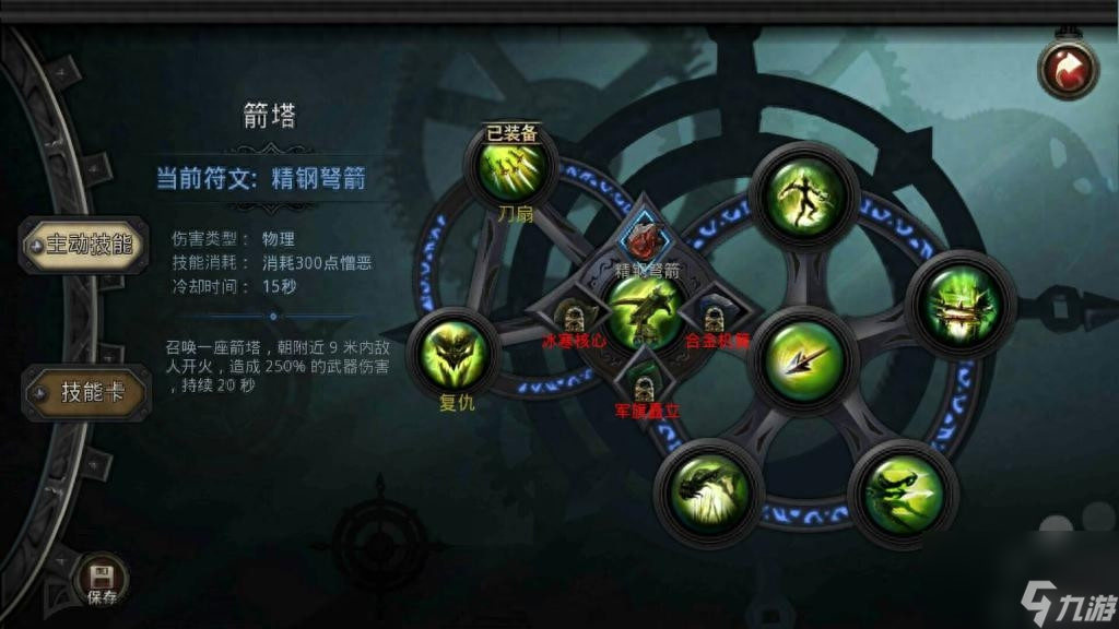 魔兽世界远古传说3讲解（魔兽世界远古传说副本任务玩法）「每日一条」
