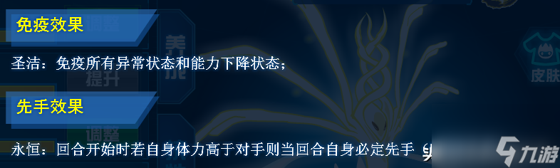 赛尔号谱尼第七封印什么效果（谱尼七大封印介绍）