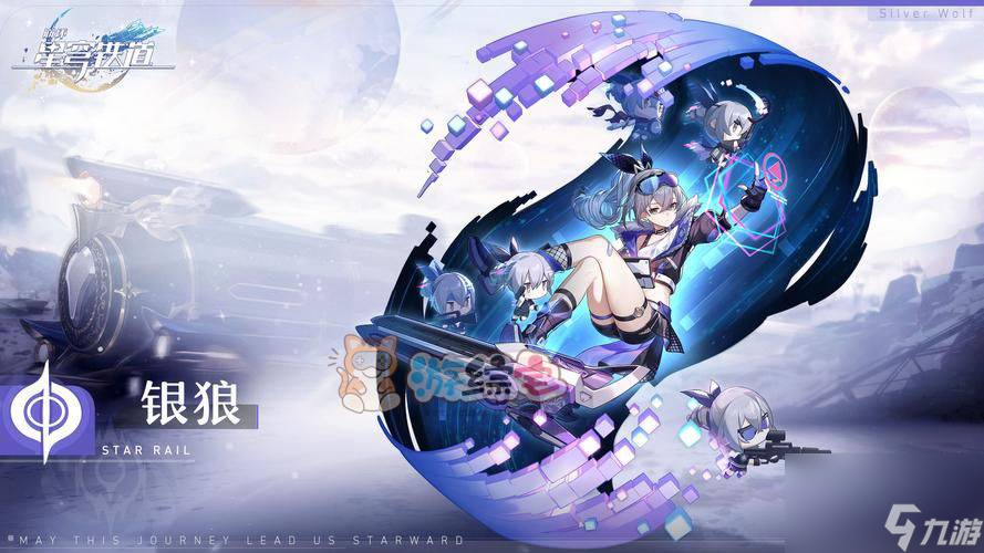 崩坏星穹铁道1.6位面分裂刷哪个世界好 1.6位面分裂位面饰品刷取推荐