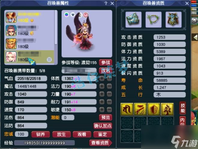梦幻西游：创号2个月升级175九黎城，月刷55亿经验，俩字恐怖！