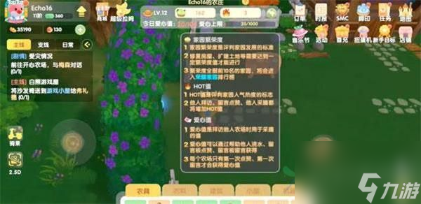 摩尔庄园手游偷菜条件有哪些