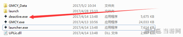 光明重影怎么反激活手機(光明重影反激活方法介紹)「詳細介紹」