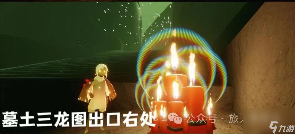 【光遇】1月14日每日任务及蜡烛位置攻略！