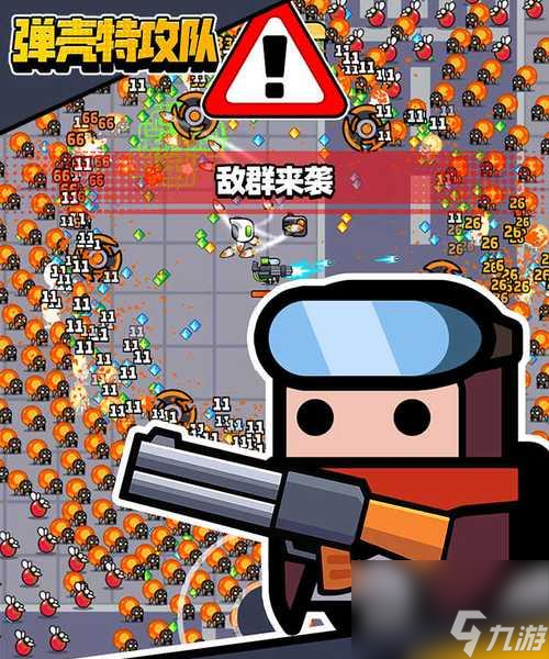 以弹壳特攻队项链选择一览（打造最IN潮流搭配，让你与众不同）
