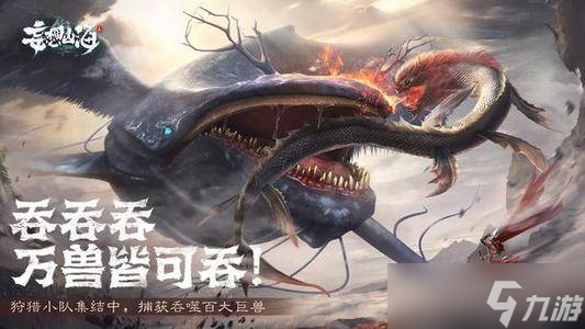 妄想山海五气石爆率介绍？妄想山海内容分享