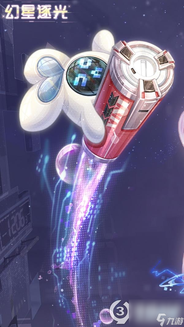 奇迹暖暖幻夜套装顺序(奇迹暖暖幻星逐光套装介绍)「2023推荐」