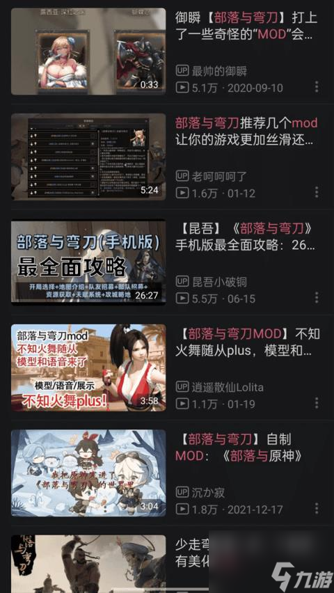 部落與彎刀答題答案(部落與彎刀簽字任務(wù))