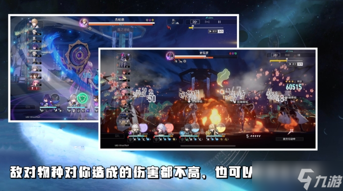 《崩坏星穹铁道》虚构叙事弱点有哪些 弱点属性及通关角色推荐