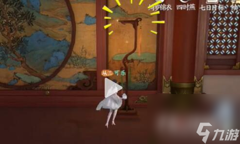 《浮生忆玲珑》乾元殿奇物宝箱位置一览