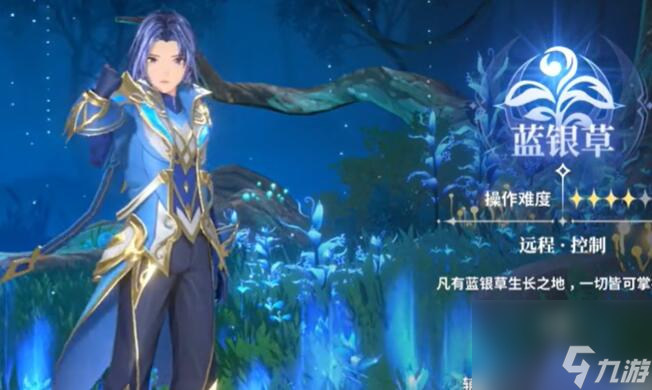 斗羅大陸史萊克學(xué)院武魂怎么選-武魂推薦