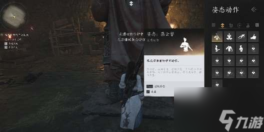 逆水寒手游凌虚一指解锁攻略