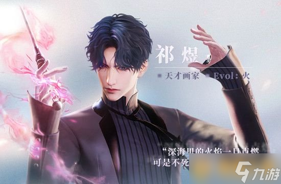 《恋与深空》羁绊值如何提升，羁绊系统详解攻略