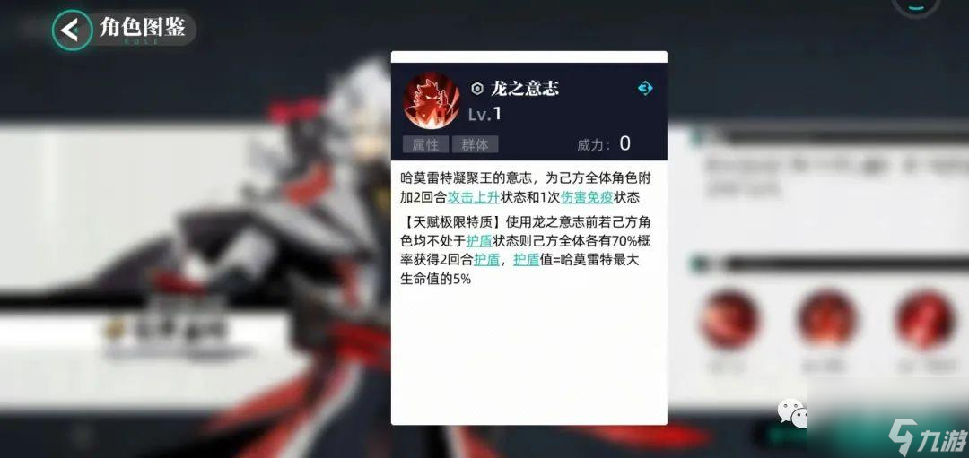 赛尔号哈莫雷特技能效果详解（哈莫雷特最强刻印推荐）