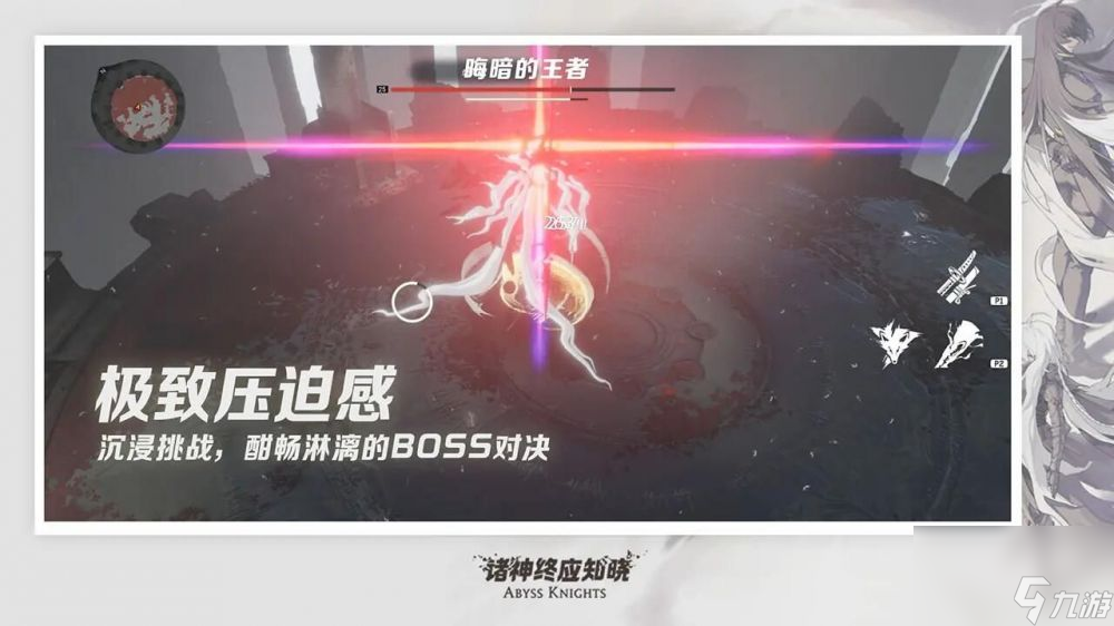 诸神终应知晓手游怎么解锁武器-诸神终应知晓手游获得武器方式