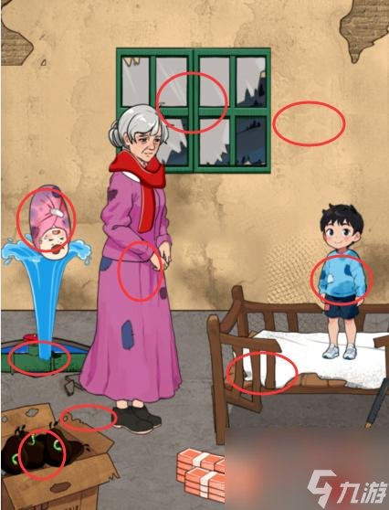 就我眼神好破屋避雨怎么过 具体一览