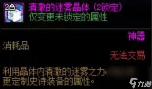 dnf神界版本高级地下城副本选择推荐