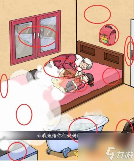 想不到鸭女孩过冬通关攻略