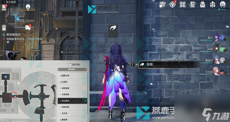 冒险鼹鼠队三个宝藏在哪