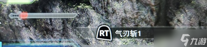 《<a id='link_pop' class='keyword-tag' href='https://www.9game.cn/gwlrsj/'>怪物猎人世界</a>》太刀怎么开刃 太刀开刃机制及技巧分享