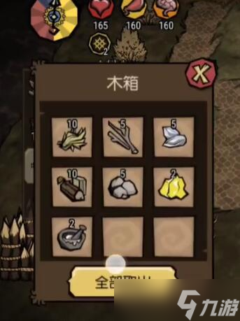 饥荒新家园不觉狼嚎打法攻略