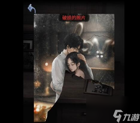 山阴：第二章攻略