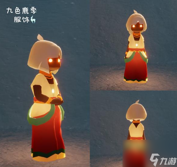 《光遇》九色鹿物品展示大全一览