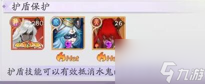 天境传说元魂幻境水鬼如何打败