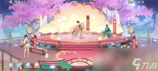 《浮生忆玲珑》身份大全分享 身份怎么选