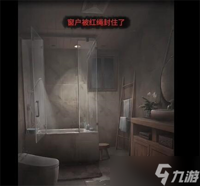 山阴游戏第二关怎么过