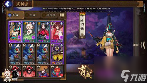 阴阳师手游觉醒加成时间需要多久完成(觉醒加成时间解析攻略)「科普」