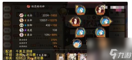 阴阳师黄金航线boss战挂机阵容如何玩？（黄金航线boss战挂机阵容搭配方法）