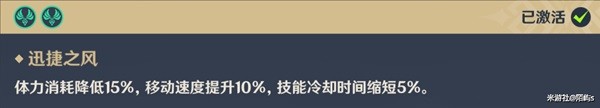 《原神》湖光铃兰采集攻略 枫丹湖光铃兰采集路线分享