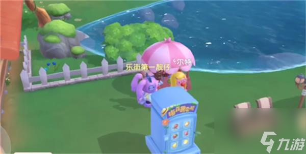 摩尔庄园手游丝尔特喜好有哪些？摩尔庄园手游攻略详情