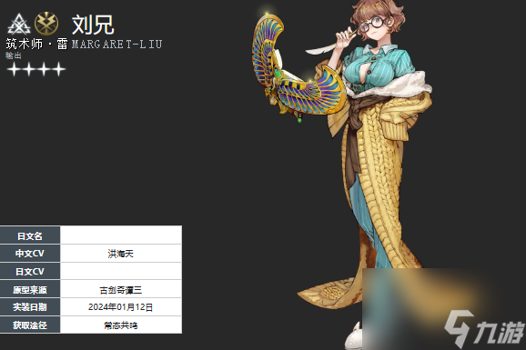 白荆回廊午后茶憩配方大全,白荆回廊午后茶憩配方有哪些