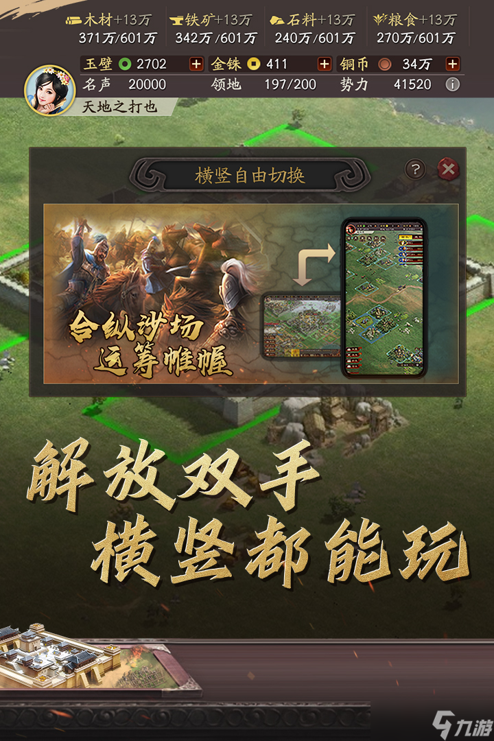 <a id='link_pop' class='keyword-tag' href='https://www.9game.cn/sgzzlb/'>三国志战略版</a>sp吕蒙t0阵容