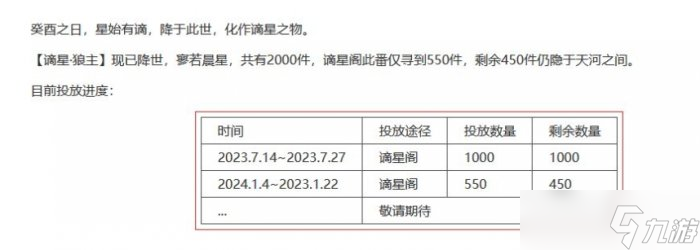 《永劫無間》幻絲怎么獲得 不氪金幻絲積攢攻略