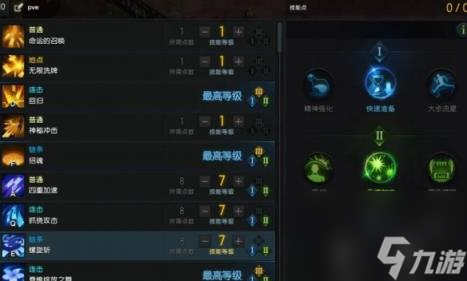 命运方舟1月10日卡牌大师技能改动一览