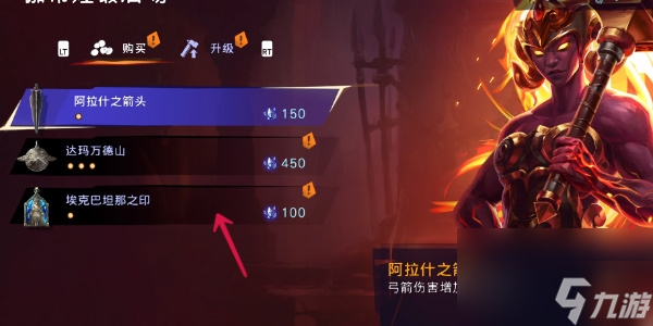 波斯王子失落的王冠兵匠在哪