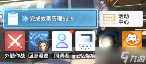 《白荆回廊》升级监督者方法介绍