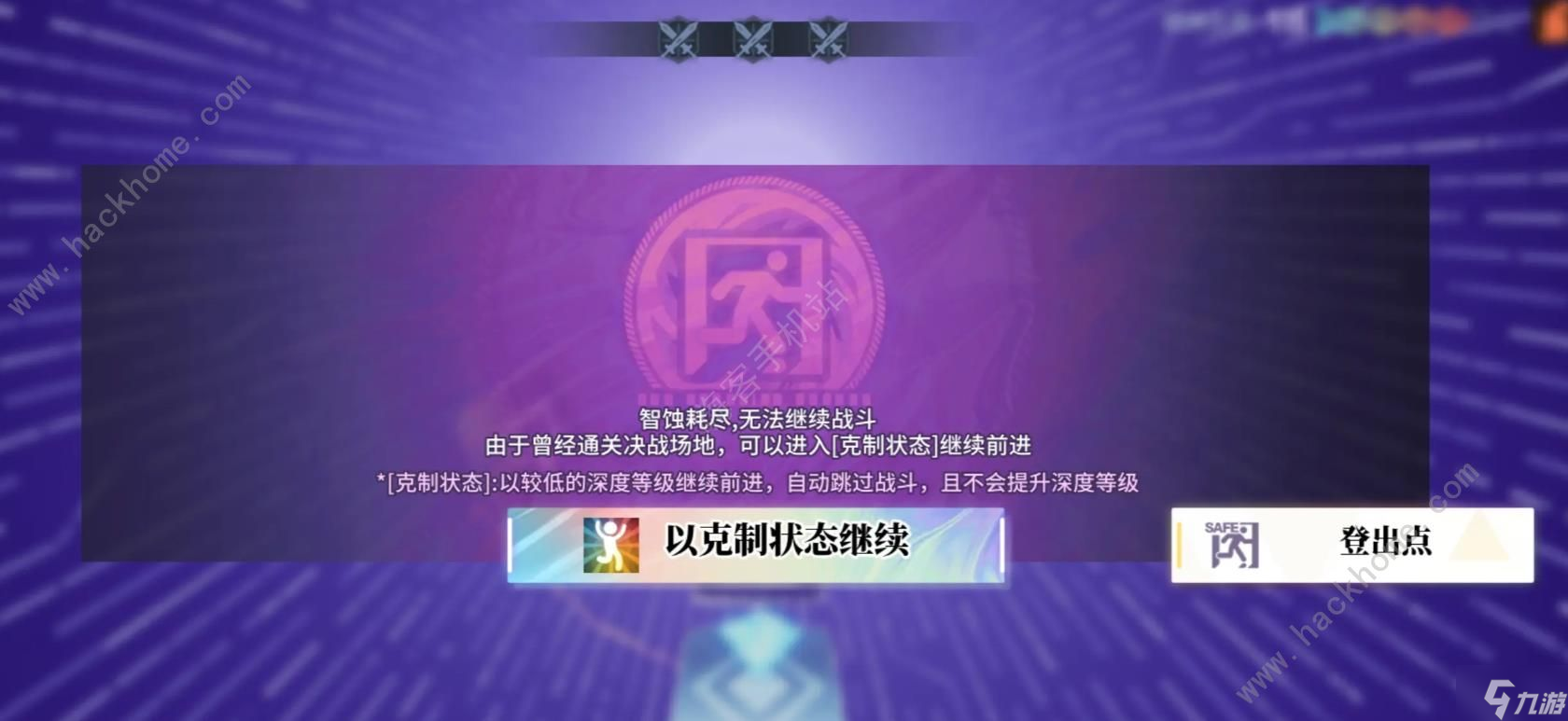 白荆回廊漫巡攻略 漫巡必备实战技巧
